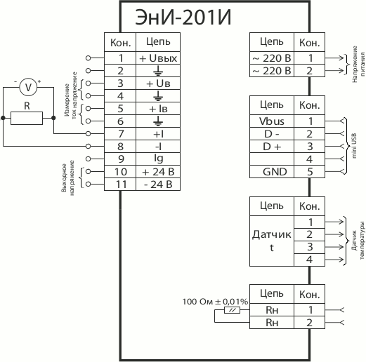 Схема подключения ЭнИ-201 в режиме воспроизведения вытекающего тока