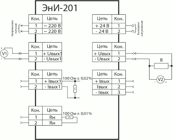 Схема подключения ЭнИ-201 в режиме воспроизведения напряжения
