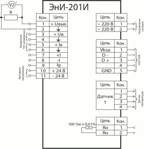 Схема подключения ЭнИ-201 в режиме воспроизведения напряжения