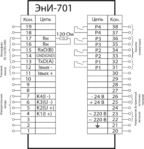Общая схема подключения ЭнИ-701 исполнение DIN