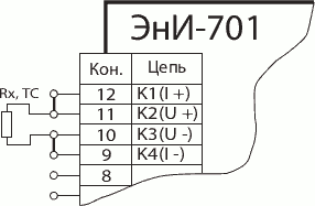 Схема подключения при измерении сопротивления
(в том числе сигналов от термопреобразователей сопротивления)
по двухпроводной схеме (исполнение 01)