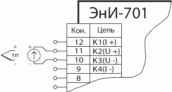 Схема подключения при измерении
сигналов от термопар и напряжения постоянного тока (исполнение 01)