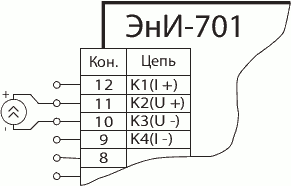 Схема подключения при измерении силы постоянного тока
(исполнение 01)