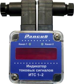 Индикатор токовых сигналов ИТС-1 (ИТС 1-1 и ИТС 1-2)