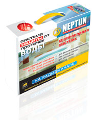 Защита от протечки воды. Система «Neptun XP» на радиоканале