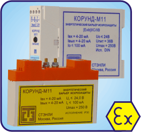 Активные энергетические барьеры искрозащиты КОРУНД-М11 и КОРУНД-М12, 