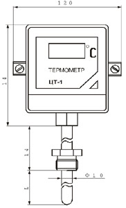 Цифровой термометр ЦТ-1 