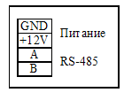 Клеммы для внешних подключений оповещателя пожарного светового ОПС