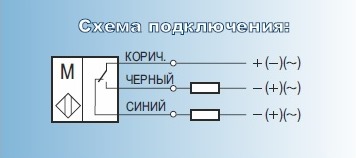 Схема подключения датчика ДЗГ