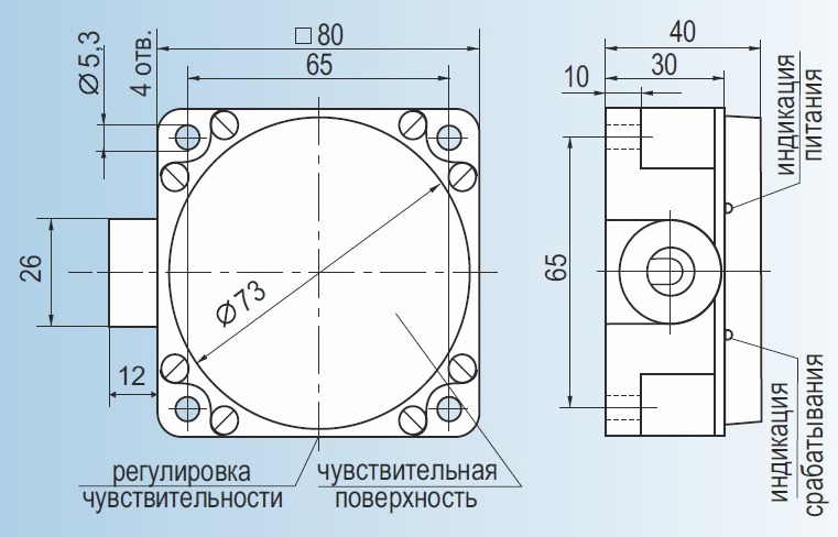 Датчик ДСКЛ-Е схема