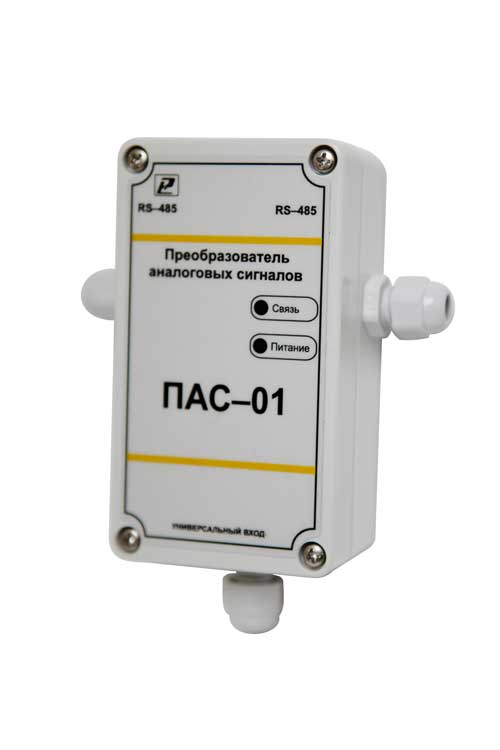 Преобразователь аналоговых сигналов ПАС-01-RS (модуль ввода-вывода) с выходом RS485 Modbus
