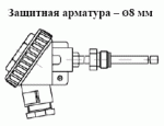 ТСМУ 027,ТСПУ 027 с подвижн. штуц. М20х1,5, с защитн. армат. диам. 8 мм