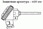 ТСМУ 027, ТСПУ 027 без штуц., с защитн. армат. диам.10 мм