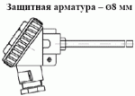 ТСМУ 027, ТСПУ 027 без штуц., с защитн. армат.  диам. 8 мм