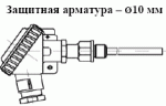 ТСМУ 028, ТСПУ 028 с  усилен. неподвижн. штуц. М20х1,5, с защитн. армат. диам. 10 мм