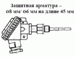 ТСМУ 028, ТСПУ 028 . с усилен. неподвижн. штуц. М20х1,5, с защитн. армат. диам. 8 мм с переходом на диам. 6 мм на длине 45 мм