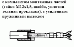 ТСМ 320М.08, ТСП 320М.09