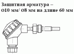 ТХА 002, ТХК 002 с подвижн. штуцером М20х1,5