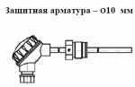 ТХА 002, ТХК 002 подвижным штуцером М27х2, с защитной арматурой Ø10 мм М27х2