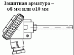 ТСМ 012, ТСП 012  без штуцера