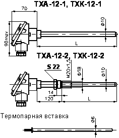 Преобразователи температуры термоэлектрические типа ТХА-12, ТХК-12