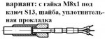 ТСМ 319М.02, ТСП 319ММ.03
