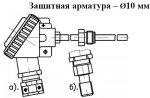 а). ТСМ 012.50, ТСМ 012.51, ТСП 012.52, ТСП 012.53;
б). ТСМ 012.62, ТСМ 012.63, ТСП 012.64, ТСП 012.65