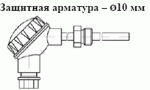 ТСМ 012, ТСП 012  
с подвижным штуцером  М20х1,5