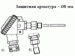 а). ТСМ 012.82, ТСМ 012.83, ТСП 012.84, ТСП 012.85;
б). ТСМ 012.94, ТСМ 012.95, ТСП 012.96, ТСП 012.97