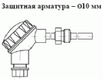 ТСМ 012, ТСП 012 
с неподвижным штуцером М20х1,5