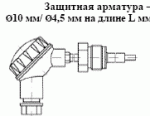 ТСМ 012, ТСП 012 
с подвижным штуцером М27х2