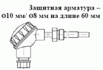 ТСМ 012, ТСП 012  
с подвижным штуцером  М20х1,5