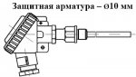 ТСМУ 015, ТСМПУ 015 с неподвижным усиленным штуцером М20х1,5