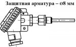 ТСМУ 015, ТСМПУ 015 с неподвижным усиленным штуцером М20х1,5