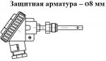 ТСМУ 014, ТСПУ 014 с подвиж. штуцером М20х1,5