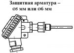 ТСМУ 015, ТСМПУ 015 с неподвижным усиленным штуцером М20х1,5