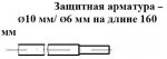 ТСМУ 015, ТСМПУ 015 с неподвижным усиленным штуцером М20х1,5