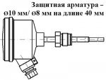 ТСМУ 014, ТСПУ 014 с подвижным штуцером М27х2