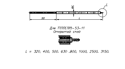 Преобразователи температуры термоэлектрические платиновые типа ТТПП-53, ТТПР-53